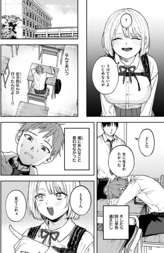 媚び媚び求愛セックス